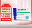[喜思平] 普瑞巴林胶囊75mg*32粒/盒 实拍图