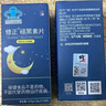 修正 褪黑素片 改善睡眠维生素b6 成人中老年65片 实拍图