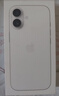Apple/苹果 iPhone 17 256GB 白色 支持移动联通电信5G 双卡双待手机 实拍图