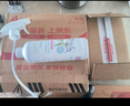 泽虎制药老人房间除臭去异味尿味尿骚味去除室内卧室被子喷雾除味剂清新剂 1瓶装【植物配方抑菌除味】 实拍图