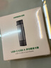 绿联USB/Type-C读卡器3.0高速 SD/TF多合一 适用电脑/手机/苹果17/16/iPad 支持相机无人机监控内存卡 实拍图