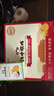 江中猴姑【侯明昊同款】养胃经典酥性猴头菇饼干年货礼盒960g营养早餐零食 实拍图
