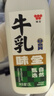【SQF认证】严选牧场高品质低温A级鲜牛奶乳品家庭装鲜奶1.5L*2 实拍图