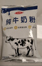 三元（SAN YUAN）纯牛奶粉400g 生牛乳高钙高蛋白全家奶粉非独立包装节日送礼 实拍图