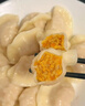 船歌鱼水饺 海胆水饺230g 12只（早餐夜宵 海鲜速冻蒸煎饺子 生鲜速食） 实拍图