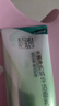 百雀羚洗面奶补水保湿水嫩净透精华洁面乳95g品质国货新年礼物 实拍图