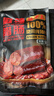 腿中王正宗麻辣腊肠500g二八腊肠四川味香肠腊味腊肉非烟熏春节年货送礼 实拍图