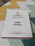 南京同仁堂脱毛膏永久去毛根不再生长私密处胡子腋下面部腋毛全身男女士专用 一盒69【100g脱毛膏+50ml精华】 实拍图