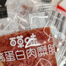 百草味高蛋白猪肉糜脯408g/约112包 肉干肉脯休闲零食小吃礼盒 送礼团购 实拍图