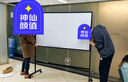 得力支架白板150*90cm 白板写字板升降移动磁性立式教学培训儿童家用黑板办公黑板33716【升级双面】 实拍图