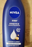 妮维雅（NIVEA）孙颖莎同款保湿滋润防干燥身体乳女士深层润肤乳液400ml新年礼物 实拍图
