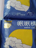 倍舒特眠眠裤 棉柔夜用防漏裤型卫生巾M-L码10条80-130斤京东自营安睡裤 实拍图