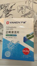 严迪（YANDY）正畸清洁片牙套假牙清洁泡腾片薄荷30片 隐形牙套保持器矫正器 实拍图