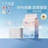 十月结晶一次性加厚隔尿垫40片33*45cm婴儿尿垫护理垫防水透气隔尿垫婴儿 实拍图