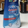 finish亮碟漂洗剂500ml 光亮剂洗碗机专用洗涤剂加速烘干玻璃除水斑 实拍图