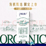 蒙牛特仑苏有机纯牛奶250mL*12盒 品质奶源 年货礼盒 电商定制 实拍图