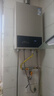 万和【BE1 PRO 14L】优于13L天然气水气双调变频恒温节能省气直流变频上门安装14BE1PRO燃气热水器 实拍图