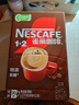雀巢（Nestle）【樊振东同款】1+2特浓低糖*速溶咖啡三合一冲调饮品90条1170g 实拍图