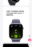 Apple/苹果 Watch S11 智能手表GPS款42毫米银色铝金属表壳雾紫色运动型表带M/L MEUU4CH/B 实拍图