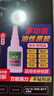 新星广发 油性原胶万能胶水强力粘合剂塑料铁金属补鞋瓷砖木材橡胶手工墙面适用 20g*1支【试用】量少不太够用 实拍图