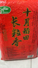 十月稻田 2025年新米 长粒香大米 10斤（东北大米 香米 5公斤/十斤） 实拍图