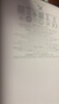 西部数据（WD）1TB NVMe 移动固态硬盘（PSSD）My Passport随行SSD type-c接口 1050MB/s 手机直连笔记本两用外接 实拍图
