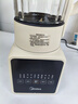 美的（Midea）破壁机家用自清洗1.75L多功能全自动免煮豆浆机 果汁机米糊搅拌机老人打流食 国家补贴 PB8G2-071 实拍图