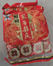 旺旺 雪饼 婚庆版 556g 每袋约45小袋 原味 休闲膨化食品饼干糕点零食 实拍图