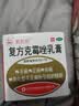 [愈烈双]复方克霉唑乳膏 20g 1支装 复方克霉唑乳膏裂脚后跟干裂 博山愈裂霜愈烈双博山制药干裂真菌yp 不划算 建议拍多盒 实拍图