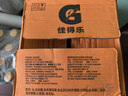 百事可乐佳得乐 GATORADE 补充电解质 运动饮料橙味600ml*15瓶 整箱装 实拍图
