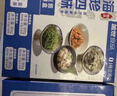 盖世日料凉菜组合80g*4盒 裙带菜芥末章鱼螺片麻辣鲜蛤烧烤寿司配小菜 实拍图