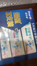 欧乐B氨基酸小白管牙膏护龈减少牙龈问题90g*3支装共270g京东自营 实拍图