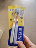 狮王（Lion）细齿洁0.01弹力旋净软毛护龈牙刷8支软毛护龈成年人缓解出血 实拍图