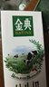伊利【新鲜日期】金典纯牛奶整箱 250ml*16盒 3.6g乳蛋白 年货礼盒装 实拍图