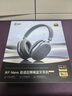 iKF Nano空间音频版【金榜推荐|56dB强劲降噪】头戴式主动降噪蓝牙耳机电竞游戏有线无线耳麦 雅典灰 实拍图