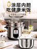 三角牌（Triangle）电饭煲4-5人老式316不锈钢0涂层2-3人电饭锅家用5-8人大容量微压蒸煮一体饭粥锅 3升【母婴级316不锈钢】0涂层内胆 3L 实拍图
