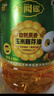 福临门 金阙谣 非转压榨 自然蒸香工艺 风味升级 原香玉米胚芽油6.18L 实拍图