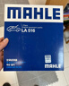 马勒（MAHLE）高风量空调滤芯滤清LA516(适用6代7代凯美瑞卡罗拉雷凌RAV4汉兰达 实拍图