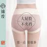 锦度内裤女士莫代尔包臀高腰纯棉不卡裆无痕女式 黄+绿+豆沙+咖 XL 实拍图