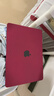 帝伊工坊适用苹果笔记本电脑保护壳Macbook Air13.6 M4/M3/M2 air13英寸壳子保护套流沙外壳A2681/A3113 实拍图