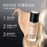 卡姿兰（Carslan）粉底液遮瑕控油易防水易防汗油干皮持妆bb霜保湿不易脱妆不易卡粉 03自然色（持妆控油） 实拍图