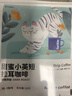 瑞幸咖啡挂耳咖啡混合装10g*6袋0蔗糖手冲滤泡挂耳深烘黑咖啡粉运动健身 实拍图
