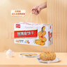 嘉士利饼干零食营养早餐甜薄脆饼干黑白芝麻口味1580g送礼零食礼盒 实拍图