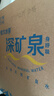 恒大冰泉天然饮用矿泉水4L*4桶整箱装大桶泡茶露营桶装水京东自营热门商品 实拍图
