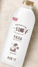 光明 一只椰子 1L*2瓶 牛乳饮品 低温椰子风味牛奶 [源头直发] 实拍图