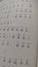 和大人一起读（升级版） 人教版快乐读书吧 一年级上册套装（共4册）与2024秋新版教材配套使用（含音频资源）一年级课外阅读必读 实拍图
