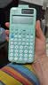 卡西欧（CASIO） FX-991CN X中文版函数科学计算器多功能物理化学竞赛大学生考研考试计算机 FX-991CN CW绿色 【赠送四种礼品】 实拍图