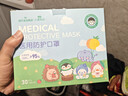 海氏海诺大麦 儿童n95级医用防护口罩独立包装30只/盒一次性3-6岁小孩口罩 实拍图