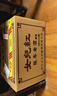 女兒红 陈年老酒二年 半干型 绍兴黄酒 2.5L*6桶 整箱装 桶装 可作料酒 实拍图