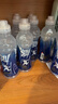 农夫山泉 尖叫电解质水 功能运动饮料 西柚味多肽型550ml*15瓶 热门商品 实拍图
